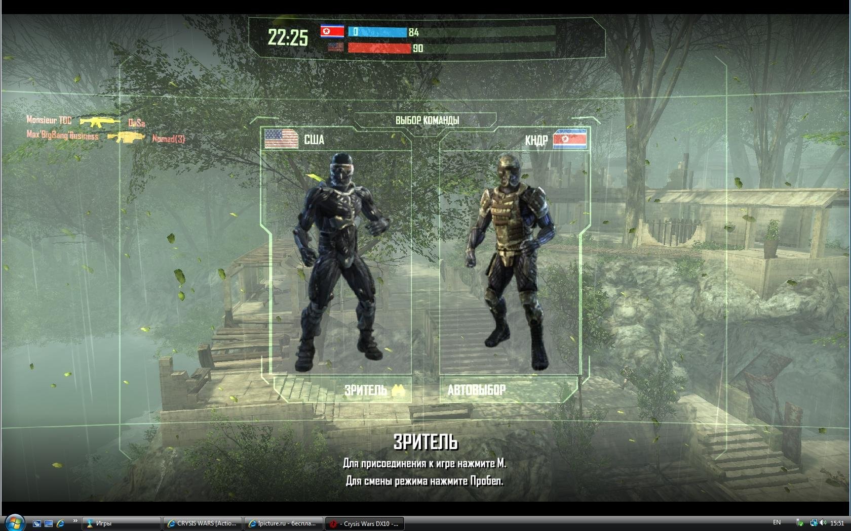 crysis wars patch